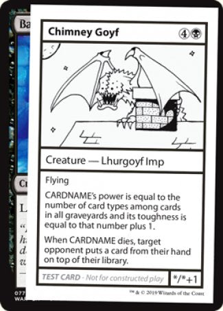 Chimney Goyf (2021 Edition) [Mystery Booster Playtest Cards] | Tabernacle Games