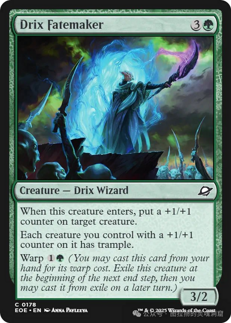 Drix Fatemaker [Edge of Eternities] | Tabernacle Games