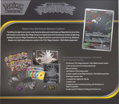[PREORDER JUL 17 | LIMIT 2 PER PERSON] Pitch Black Elite Trainer Box | Tabernacle Games