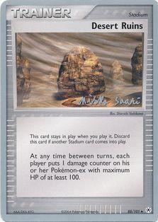 Desert Ruins (88/101) (Suns & Moons - Miska Saari) [World Championships 2006] | Tabernacle Games