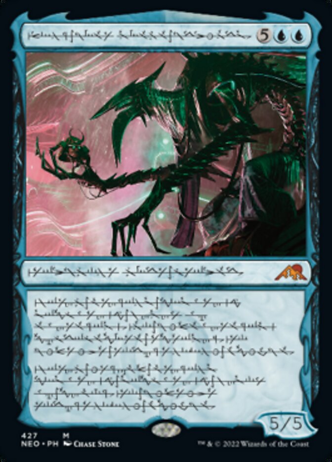 Jin-Gitaxias, Progress Tyrant (Phyrexian) (Foil Etched) [Kamigawa: Neon Dynasty] | Tabernacle Games