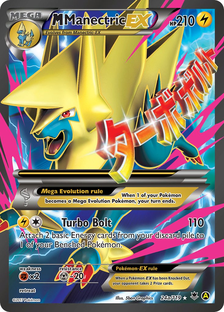 M Manectric EX (24a/119) [Alternate Art Promos] | Tabernacle Games