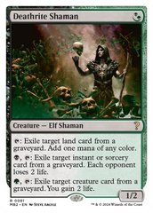 Deathrite Shaman (White Border) [Mystery Booster 2] | Tabernacle Games