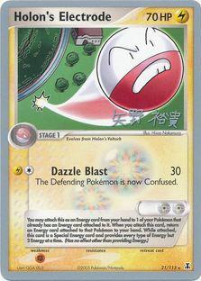 Holon's Electrode (21/113) (B-L-S - Hiroki Yano) [World Championships 2006] | Tabernacle Games