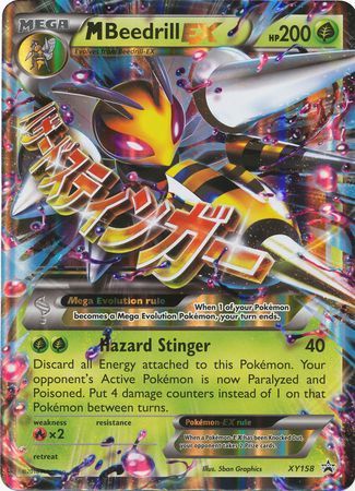 M Beedrill EX (XY158) (Jumbo Card) [XY: Black Star Promos] | Tabernacle Games