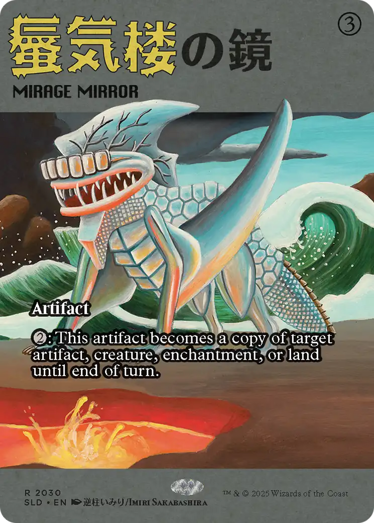 Mirage Mirror (2030) [Secret Lair Drop Series] | Tabernacle Games