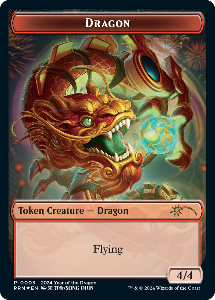 Dragon Token (Year of the Dragon 2024) [Standard Showdown Promos] | Tabernacle Games