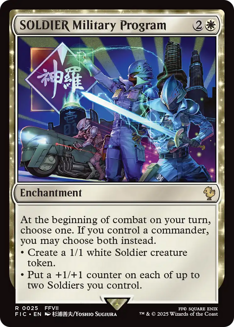 SOLDIER Military Program [FINAL FANTASY Commander] | Tabernacle Games