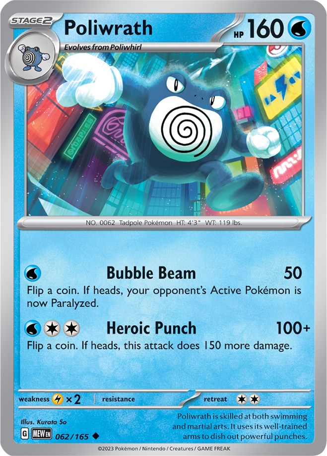 Poliwrath (062/165) [Scarlet & Violet: 151] | Tabernacle Games