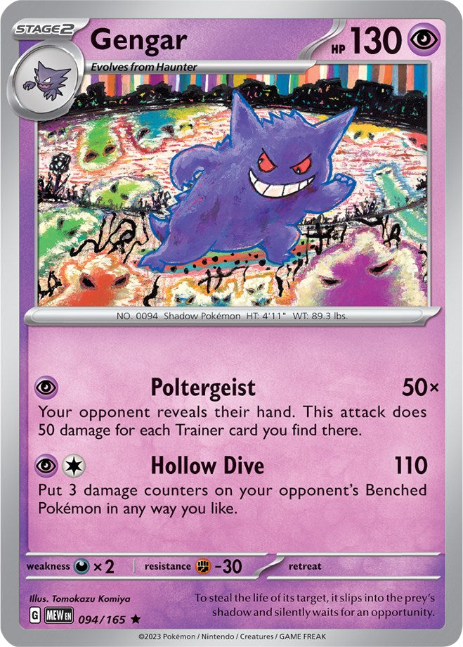 Gengar (094/165) [Scarlet & Violet: 151] | Tabernacle Games