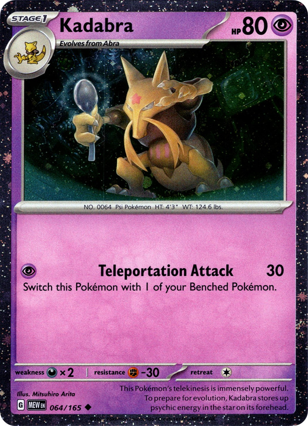 Kadabra (064/165) (Cosmos Holo) [Miscellaneous Cards] | Tabernacle Games