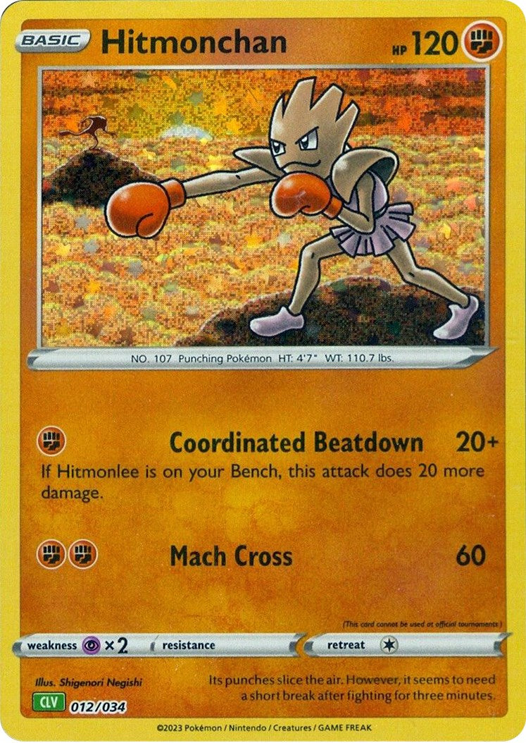 Hitmonchan [Trading Card Game Classic] | Tabernacle Games