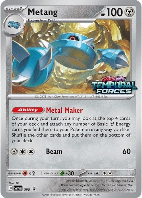 Metang (090) [Scarlet & Violet: Black Star Promos] | Tabernacle Games