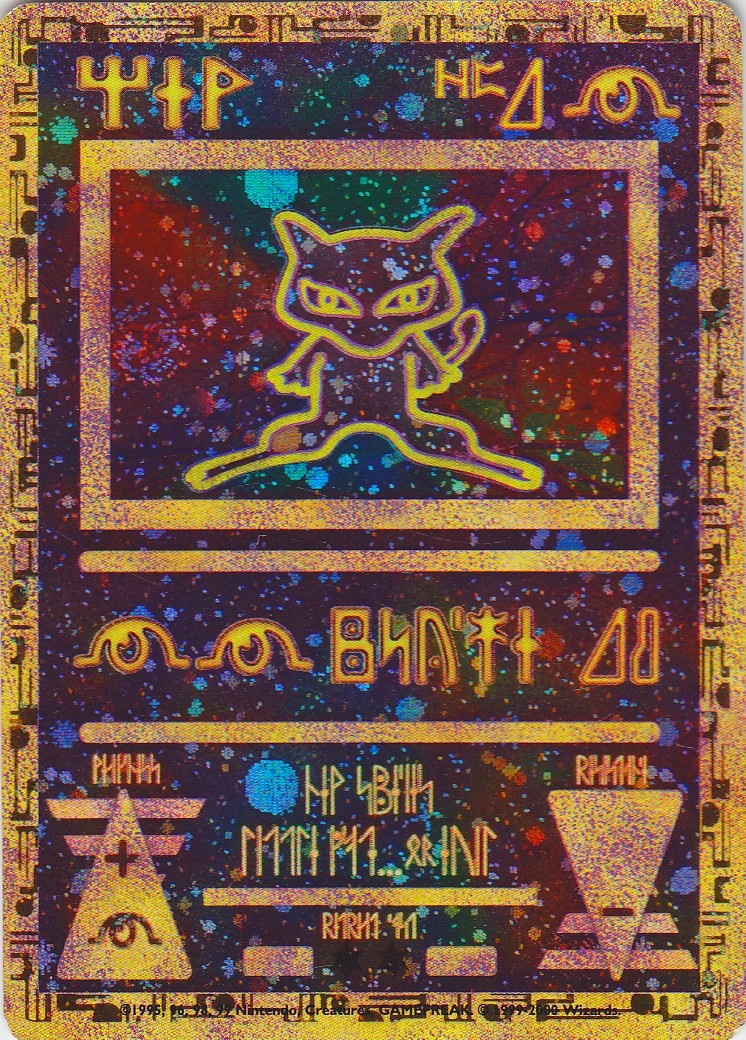 Ancient Mew (1) (Movie Promo) [Miscellaneous Cards] | Tabernacle Games