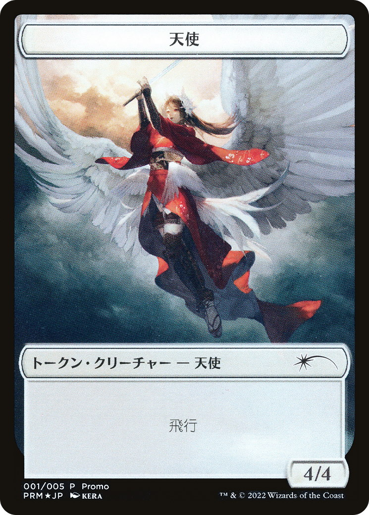 Angel Token [Dominaria United Promos] | Tabernacle Games