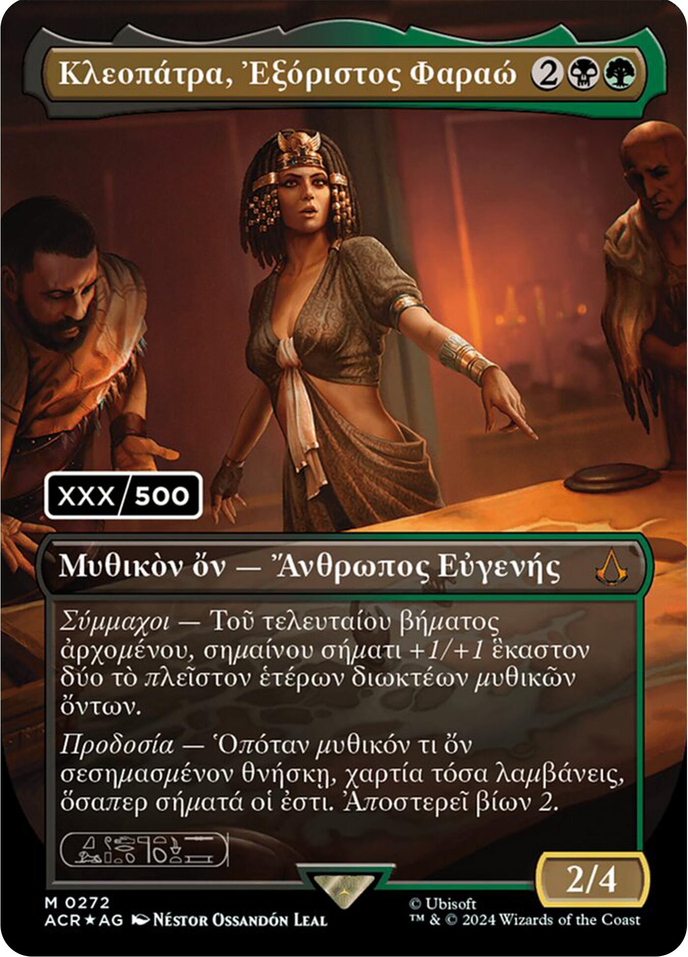 Cleopatra, Exiled Pharaoh (Greek) (Serial Numbered) [Assassin's Creed] | Tabernacle Games