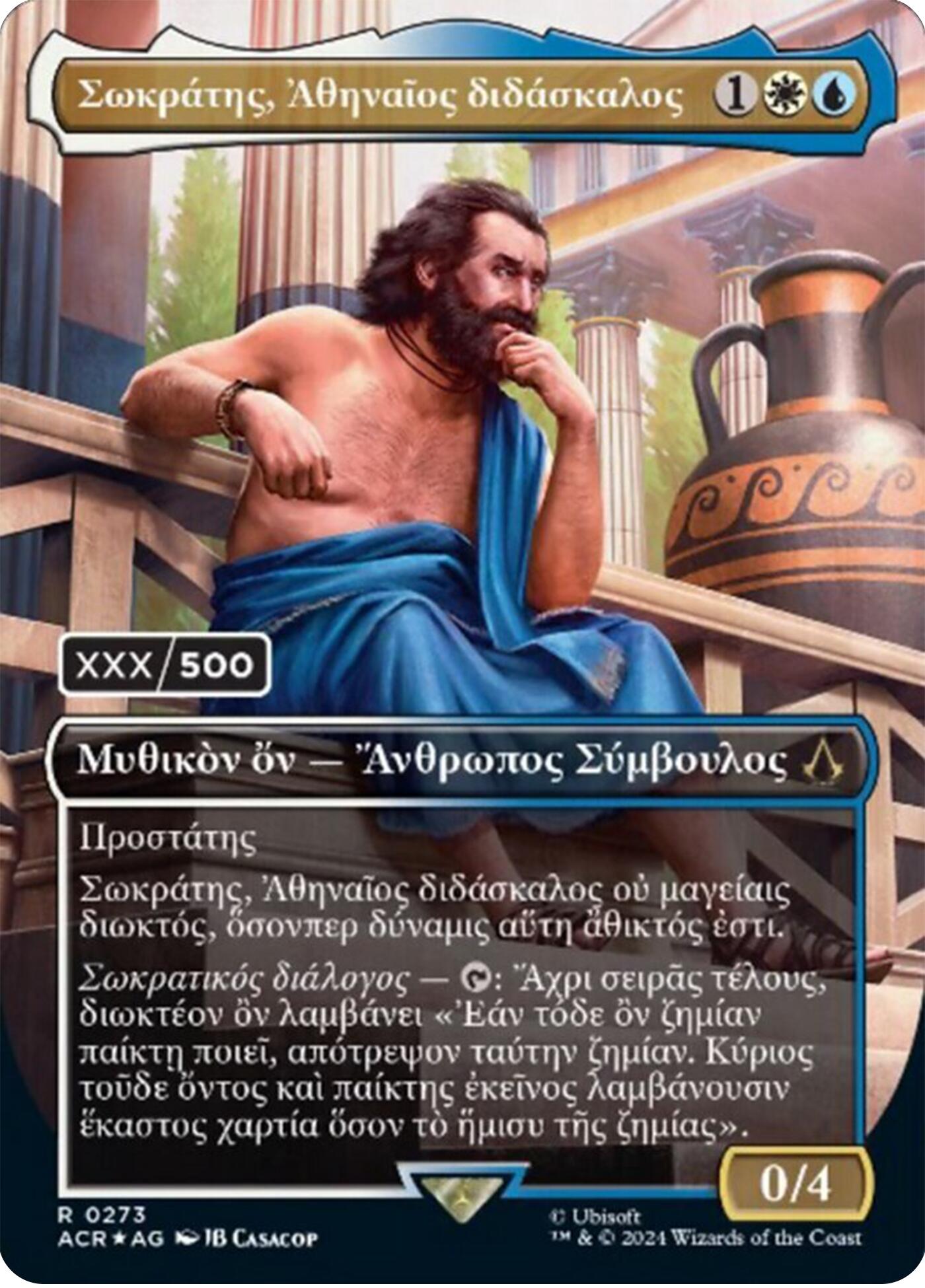 Sokrates, Athenian Teacher (Greek) (Serial Numbered) [Assassin's Creed] | Tabernacle Games