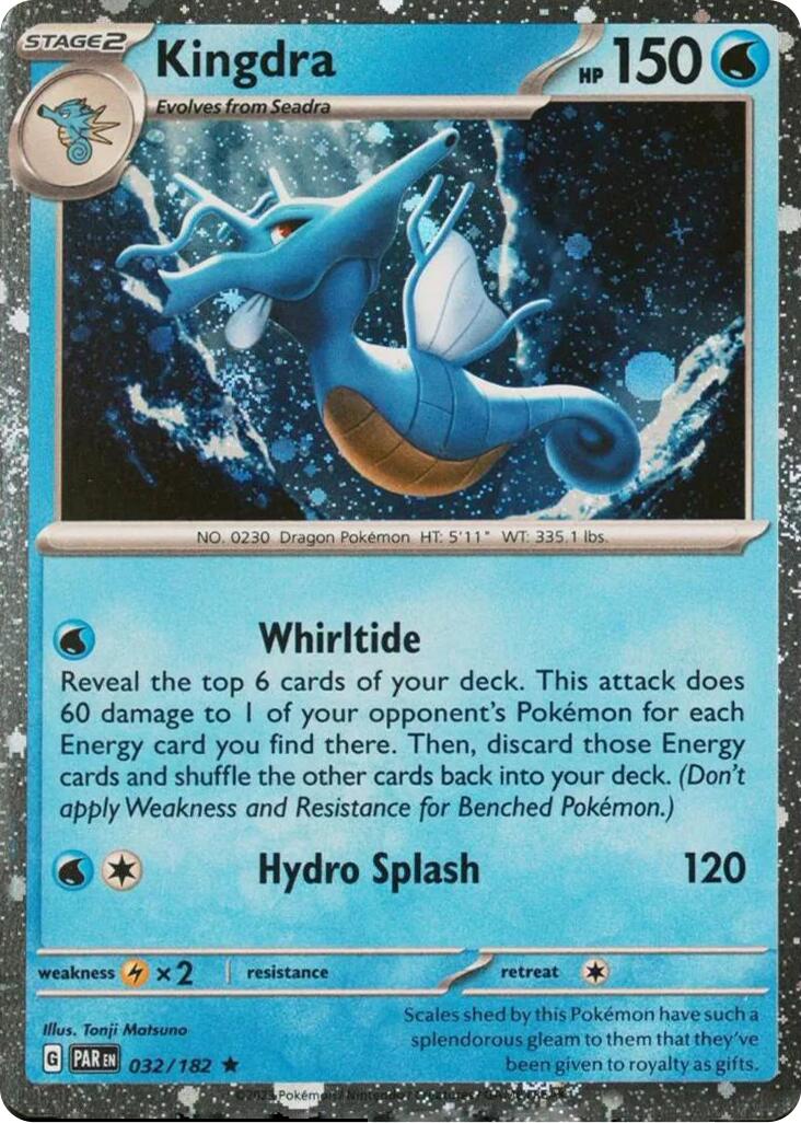 Kingdra (032/182) (Cosmos Holo) [Miscellaneous Cards] | Tabernacle Games