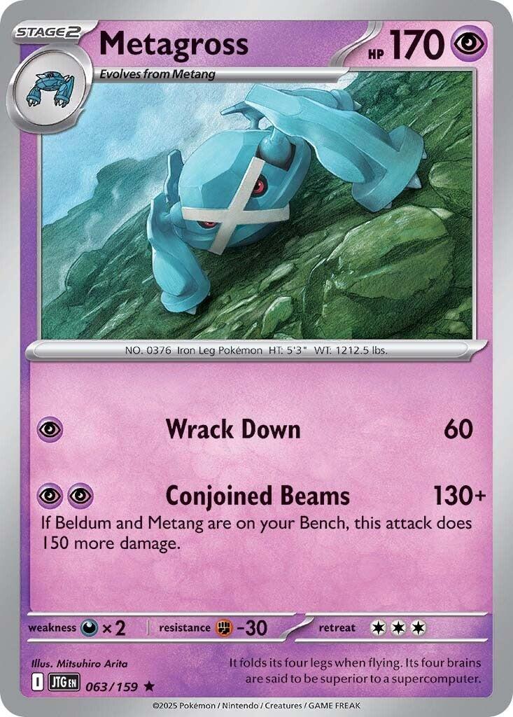 Metagross (063/159) [Scarlet & Violet: Journey Together] | Tabernacle Games