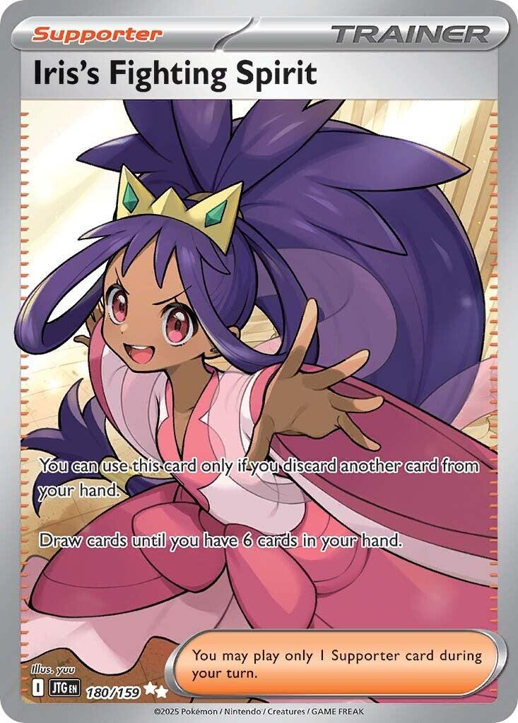 Iris's Fighting Spirit (180/159) [Scarlet & Violet: Journey Together] | Tabernacle Games