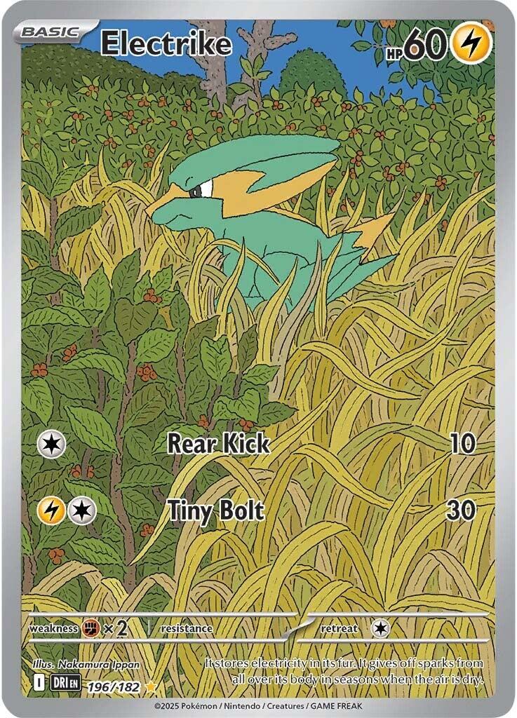 Electrike (196/182) [Scarlet & Violet: Destined Rivals] | Tabernacle Games