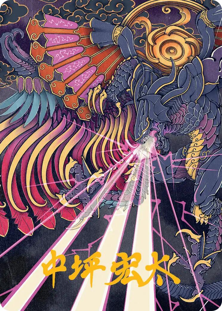 Summon: Bahamut Art Card (Gold-Stamped Signature) [FINAL FANTASY Art Series] | Tabernacle Games