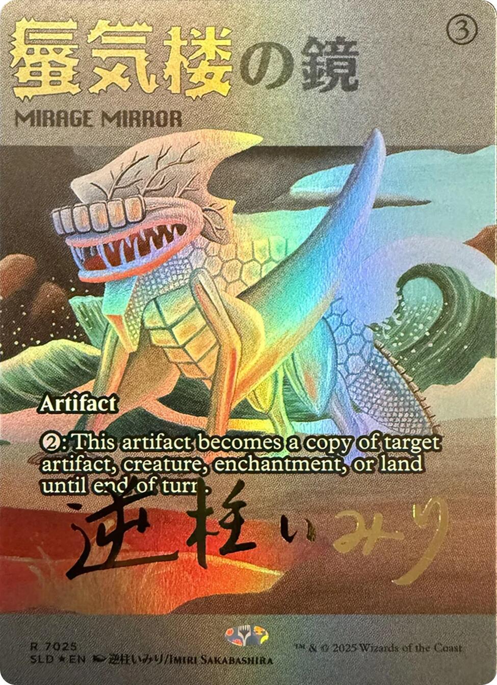 Mirage Mirror (7025) (Rainbow Foil) [Secret Lair Drop Series] | Tabernacle Games