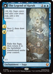 The Legend of Kuruk [Avatar: The Last Airbender] | Tabernacle Games