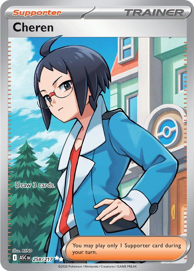 Cheren (258/217) [Mega Evolution: Ascended Heroes] | Tabernacle Games