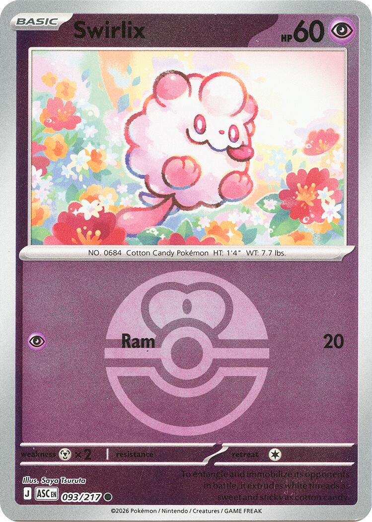 Swirlix (093/217) (Love Ball) [Mega Evolution: Ascended Heroes] | Tabernacle Games