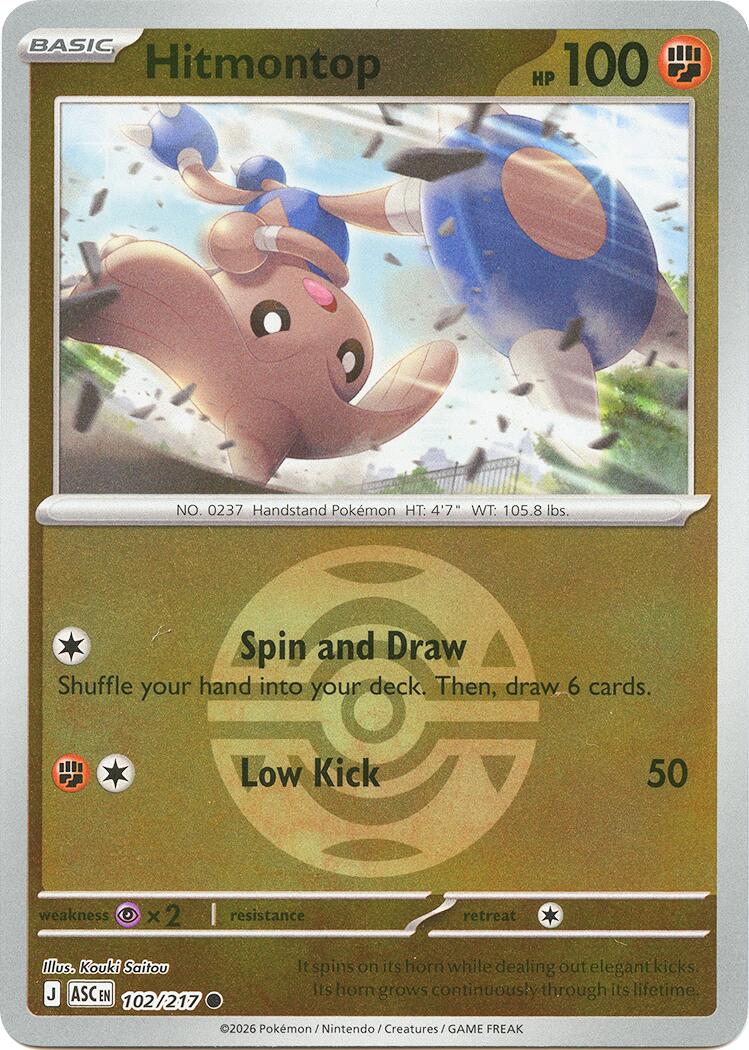 Hitmontop (102/217) (Dusk Ball) [Mega Evolution: Ascended Heroes] | Tabernacle Games