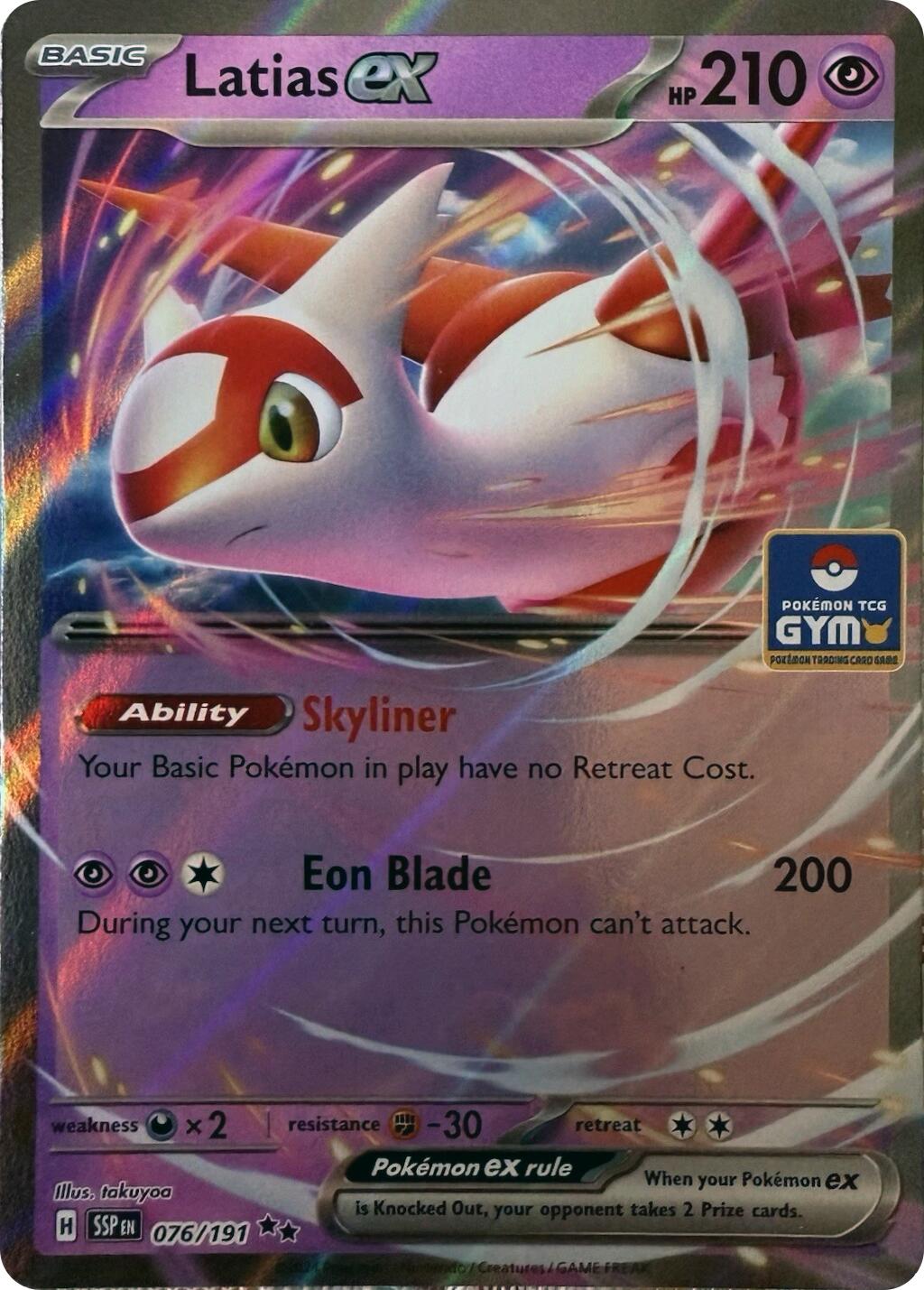 Latias ex (076/191) (Southeast Asia Exclusive) [League & Championship Cards] | Tabernacle Games