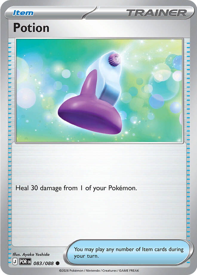 Potion (083/088) [Mega Evolution: Perfect Order] | Tabernacle Games