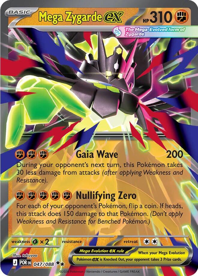 Mega Zygarde ex (047/088) [Mega Evolution: Perfect Order] | Tabernacle Games