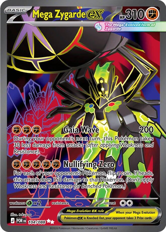 Mega Zygarde ex (104/088) [Mega Evolution: Perfect Order] | Tabernacle Games