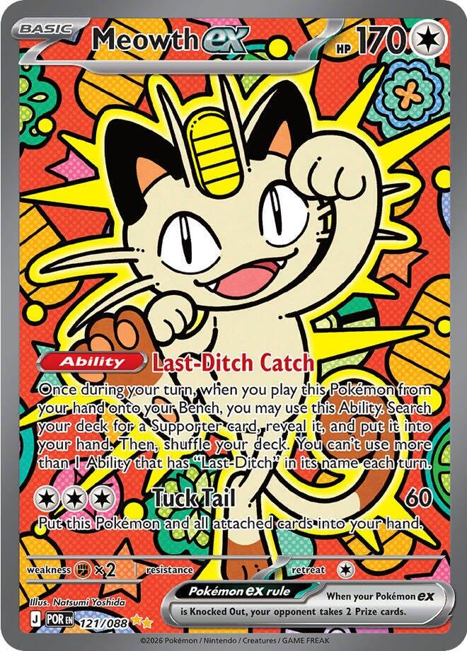 Meowth ex (121/088) [Mega Evolution: Perfect Order] | Tabernacle Games