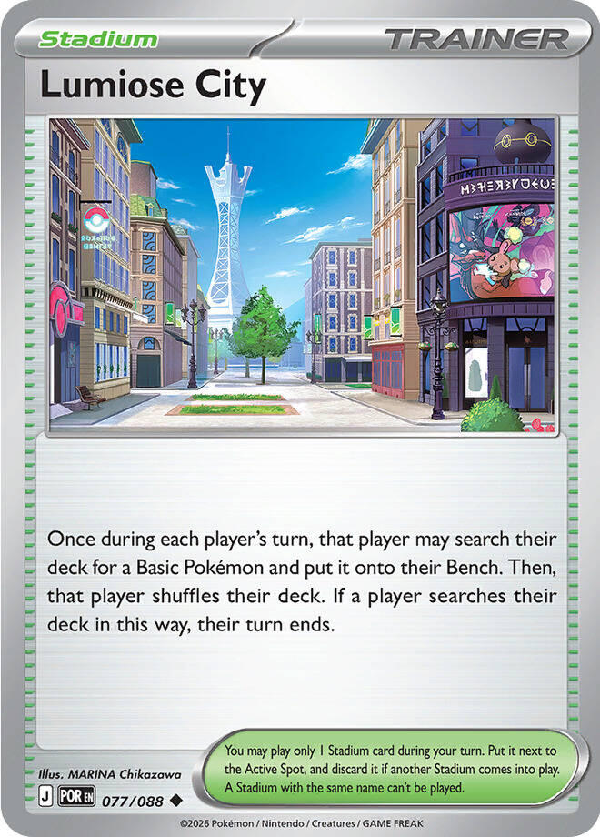 Lumiose City (077/088) [Mega Evolution: Perfect Order] | Tabernacle Games