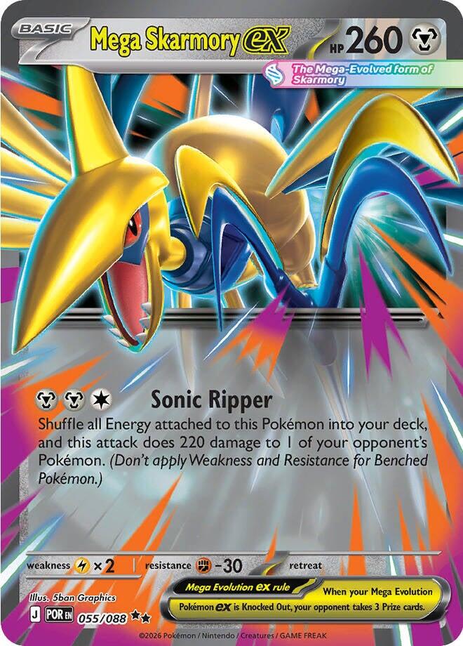 Mega Skarmory ex (055/088) [Mega Evolution: Perfect Order] | Tabernacle Games