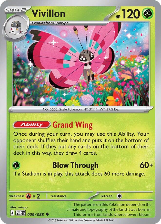 Vivillon (009/088) [Mega Evolution: Perfect Order] | Tabernacle Games