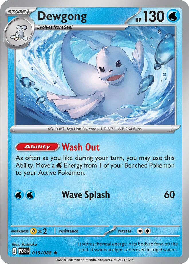 Dewgong (019/088) [Mega Evolution: Perfect Order] | Tabernacle Games