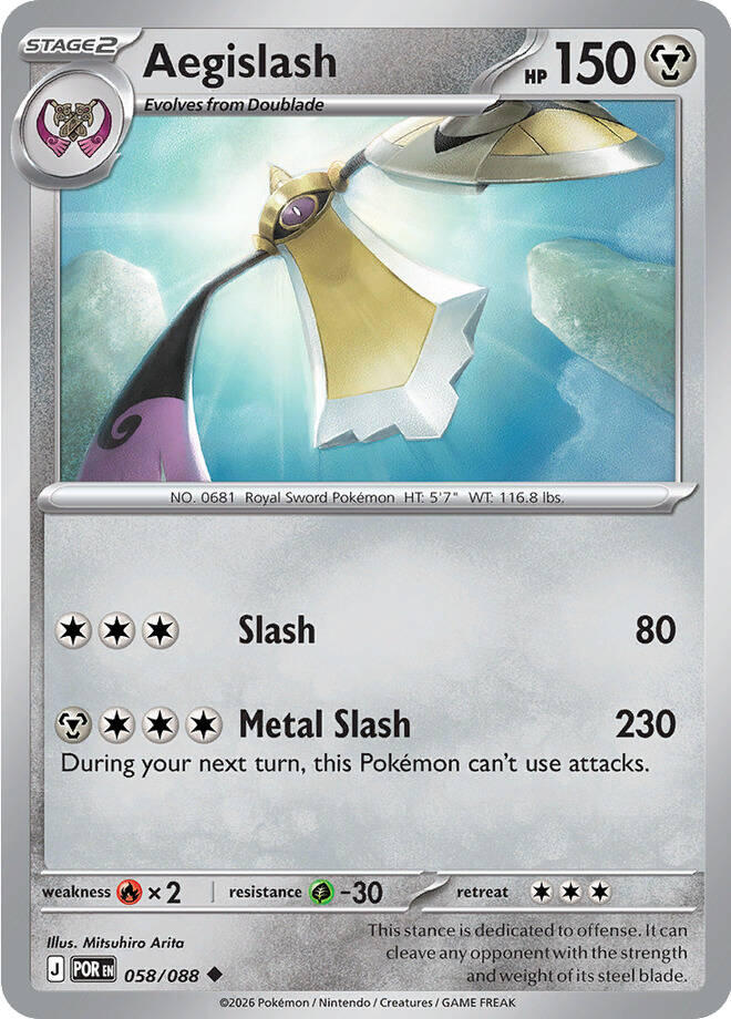 Aegislash (058/088) [Mega Evolution: Perfect Order] | Tabernacle Games