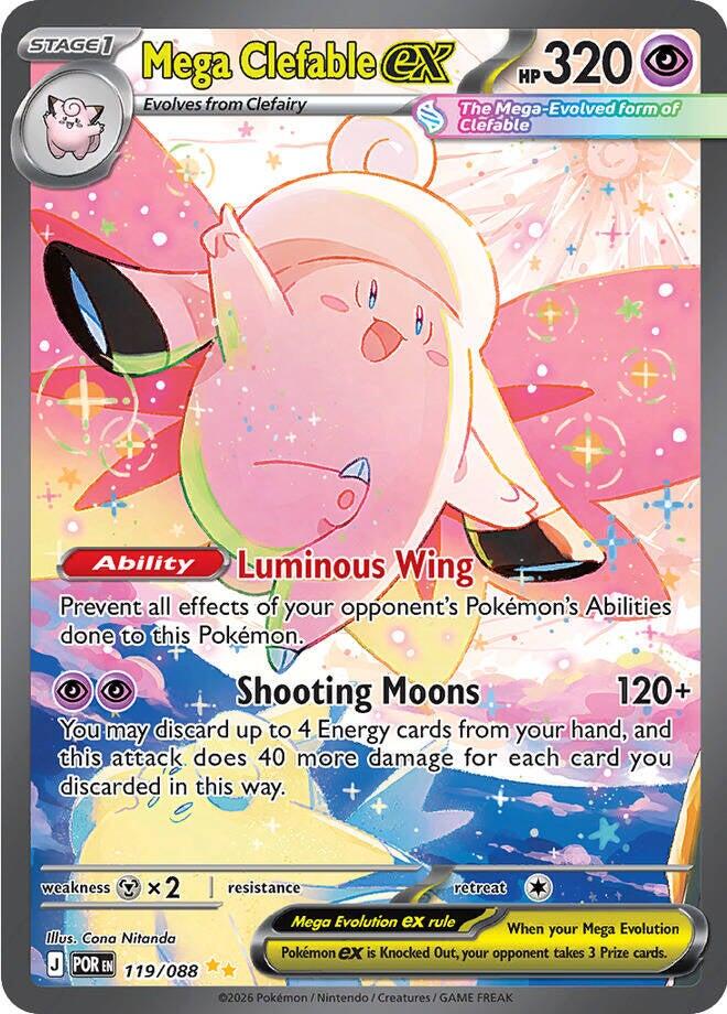 Mega Clefable ex (119/088) [Mega Evolution: Perfect Order] | Tabernacle Games
