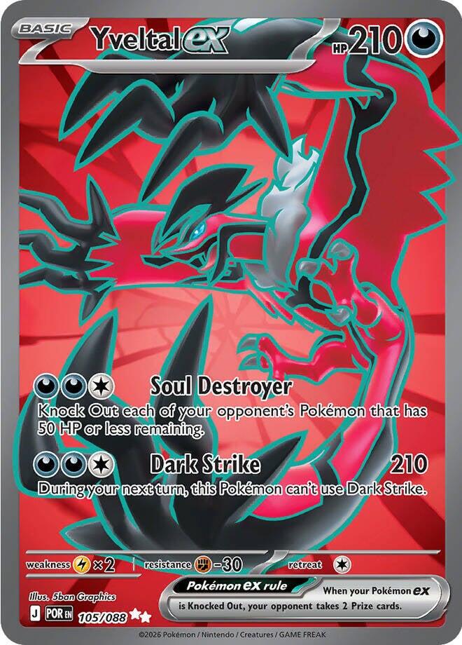 Yveltal ex (105/088) [Mega Evolution: Perfect Order] | Tabernacle Games