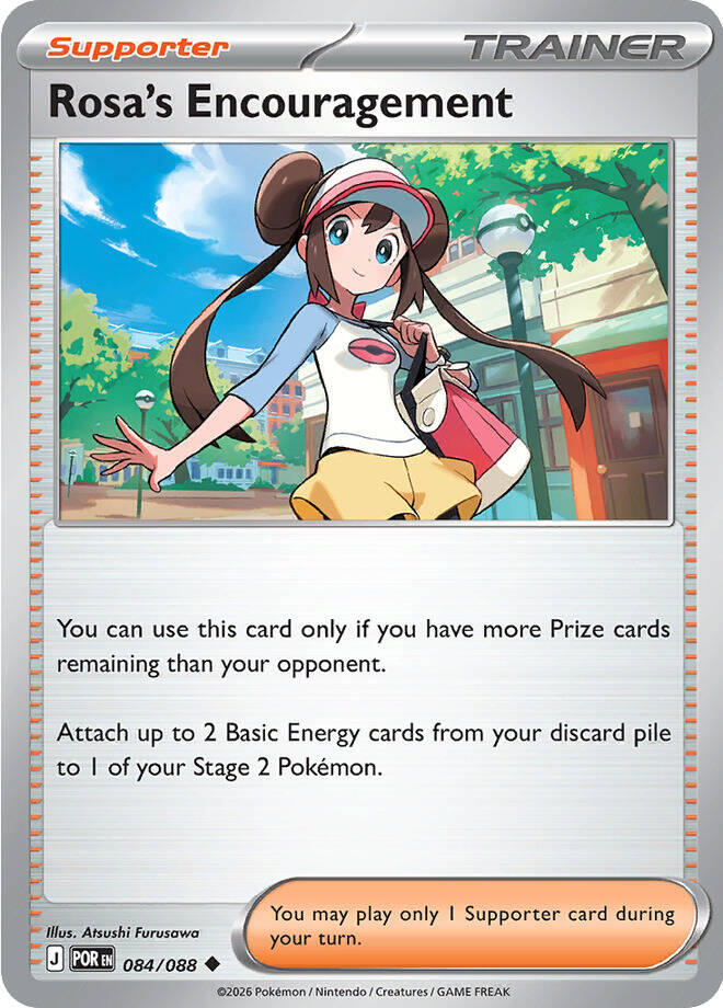 Rosa's Encouragement (084/088) [Mega Evolution: Perfect Order] | Tabernacle Games
