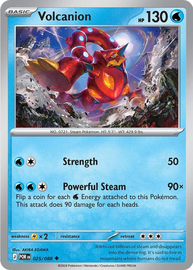 Volcanion (025/088) [Mega Evolution: Perfect Order] | Tabernacle Games