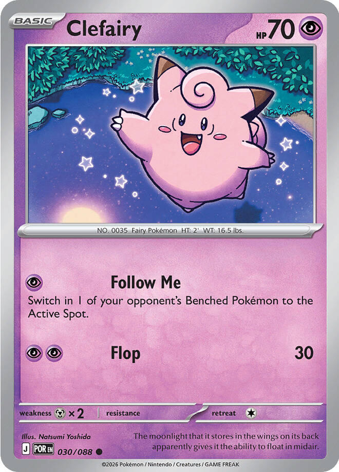 Clefairy (030/088) [Mega Evolution: Perfect Order] | Tabernacle Games
