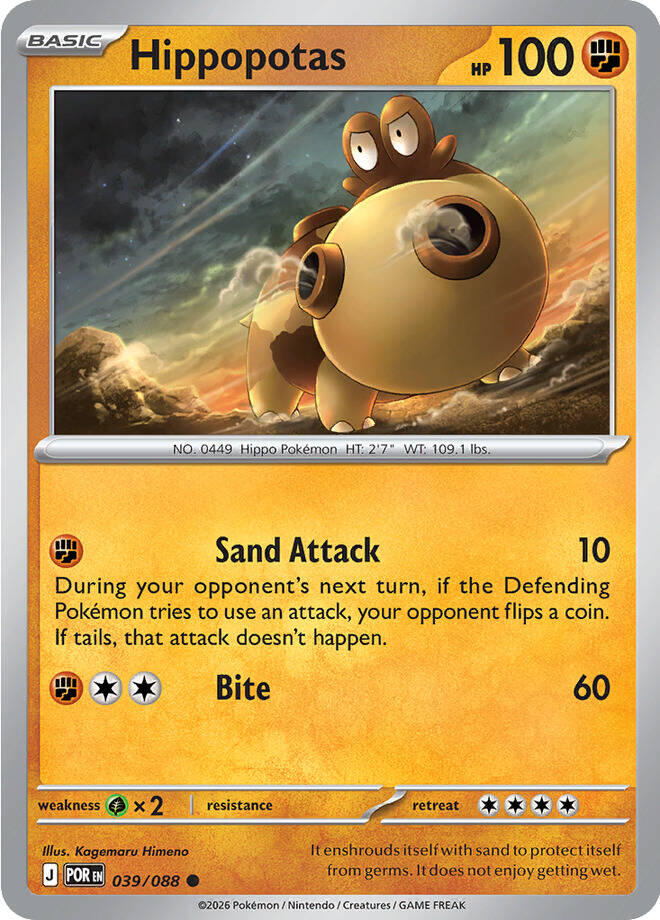 Hippopotas (039/088) [Mega Evolution: Perfect Order] | Tabernacle Games