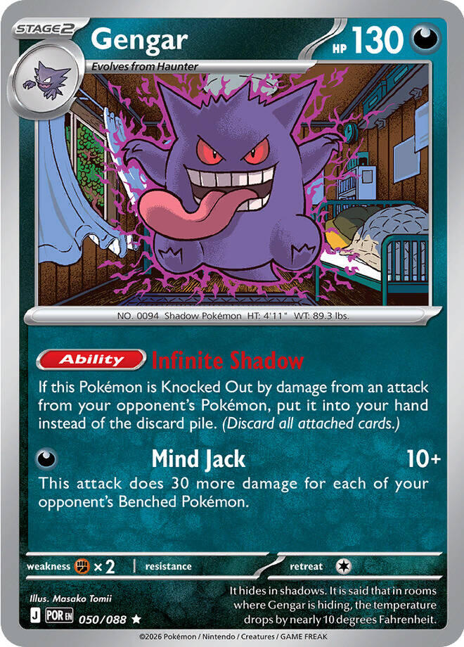 Gengar (050/088) [Mega Evolution: Perfect Order] | Tabernacle Games