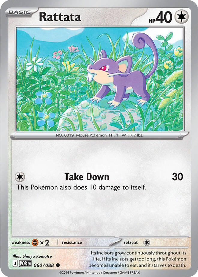 Rattata (060/088) [Mega Evolution: Perfect Order] | Tabernacle Games