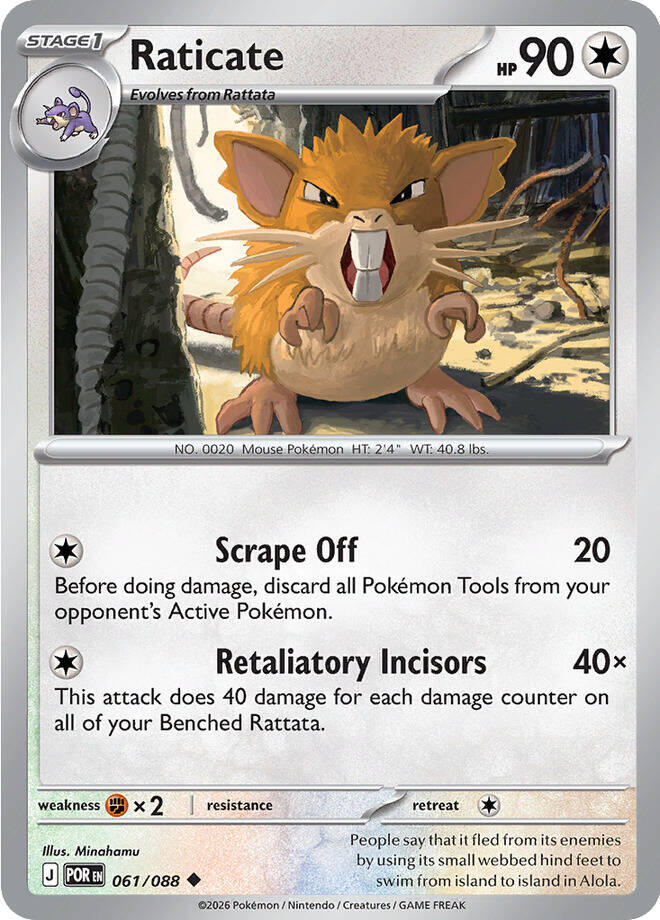 Raticate (061/088) [Mega Evolution: Perfect Order] | Tabernacle Games